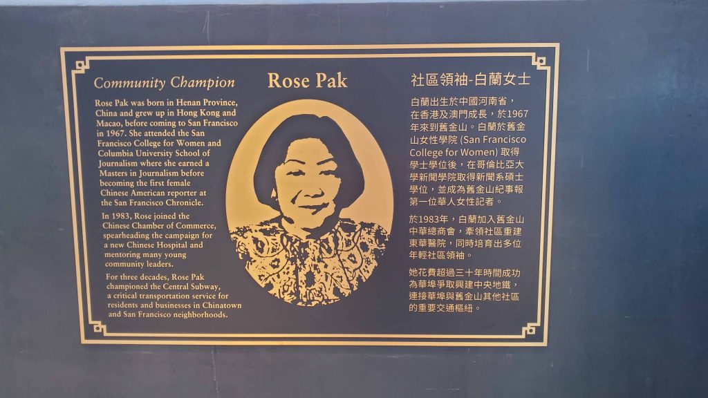 疫情後遊三藩市